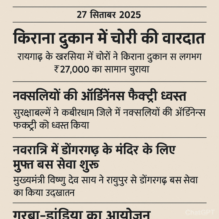 ChatGPT Image Sep 27, 2025, 03_00_37 PM